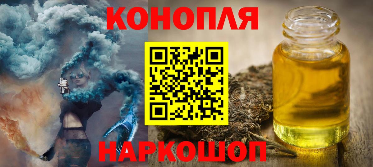 Бошки Шишки сатива  Вход с VPN  Шишки марихуана ГИДРОПОН  Петрозаводск  Марихуана Ganja 